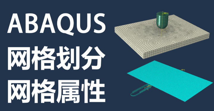 abaqus许可证端口如何更改？